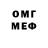 МЕТАДОН мёд Merei Nadirbaev