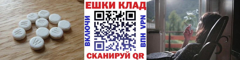 Экстази 300 mg  купить наркотик  ссылка на мегу вход  Мантурово 