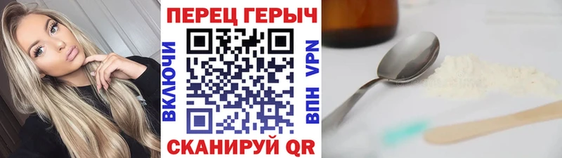 Героин герыч  Мантурово 