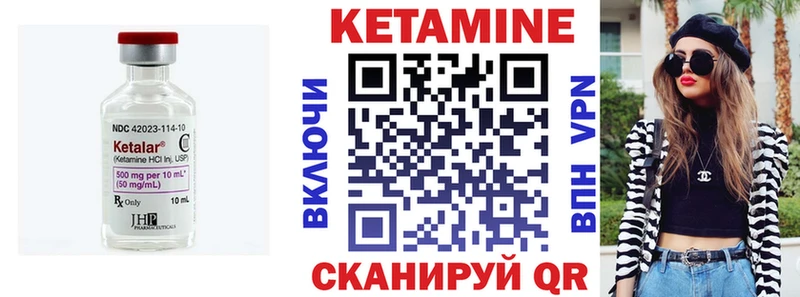 Кетамин ketamine дарк нет телеграм МЕГА зеркало Мантурово сколько стоит