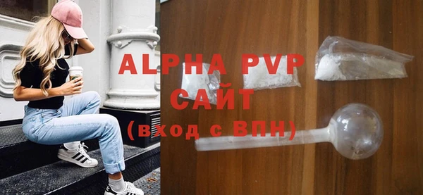 кристаллы Алексин