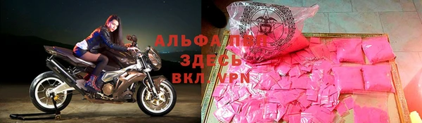 а пвп мука Алексеевка
