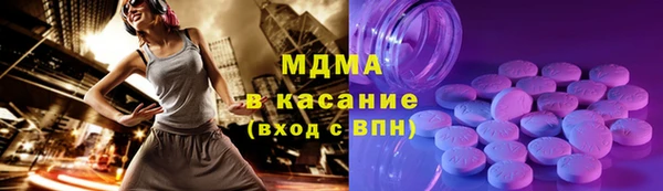 кристаллы Алексин