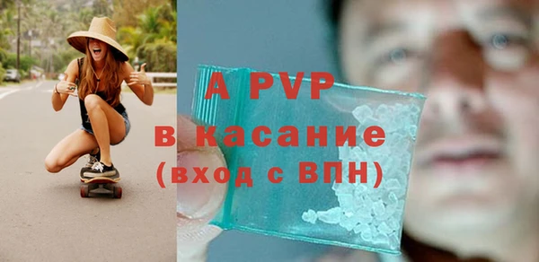 а пвп мука Алексеевка