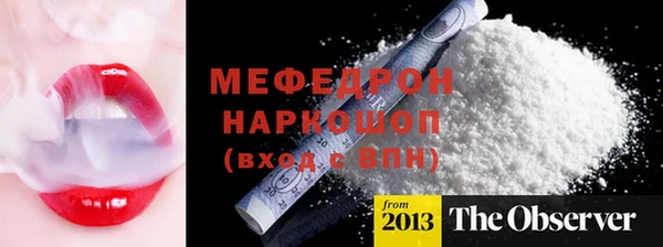 эйфоретик Абинск