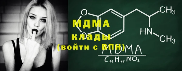прущий лед Алзамай