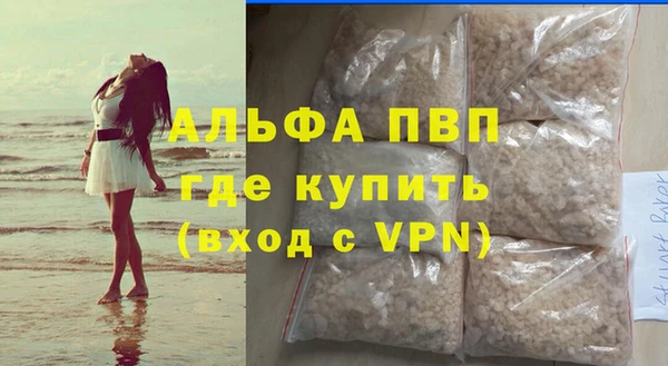 а пвп мука Алексеевка