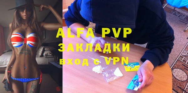кристаллы Алексин