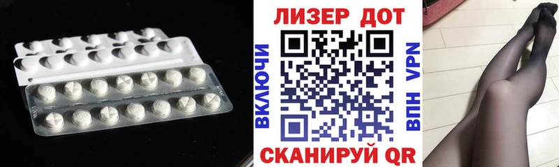 Лсд 25 экстази кислота Мантурово