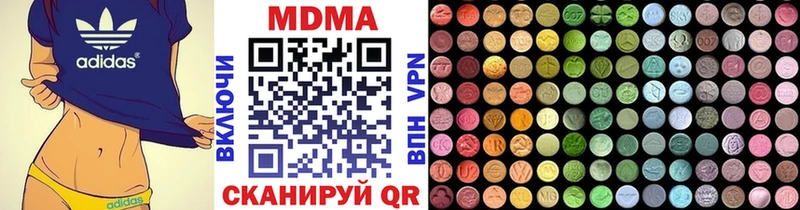 MDMA crystal хочу наркоту Мантурово