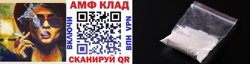 Метамфетамин Methamphetamine  где купить наркоту  Мантурово 