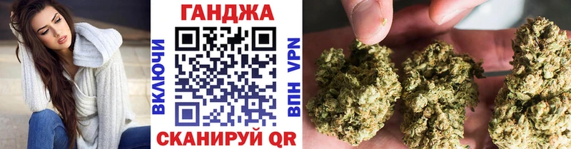 Шишки марихуана VHQ Мантурово